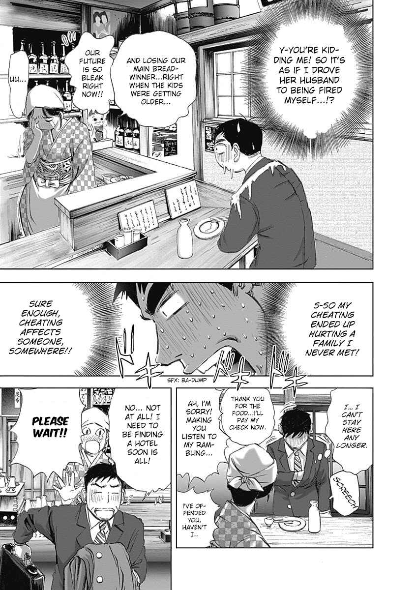 Page 12 Chapter 22 Furin Shokudou