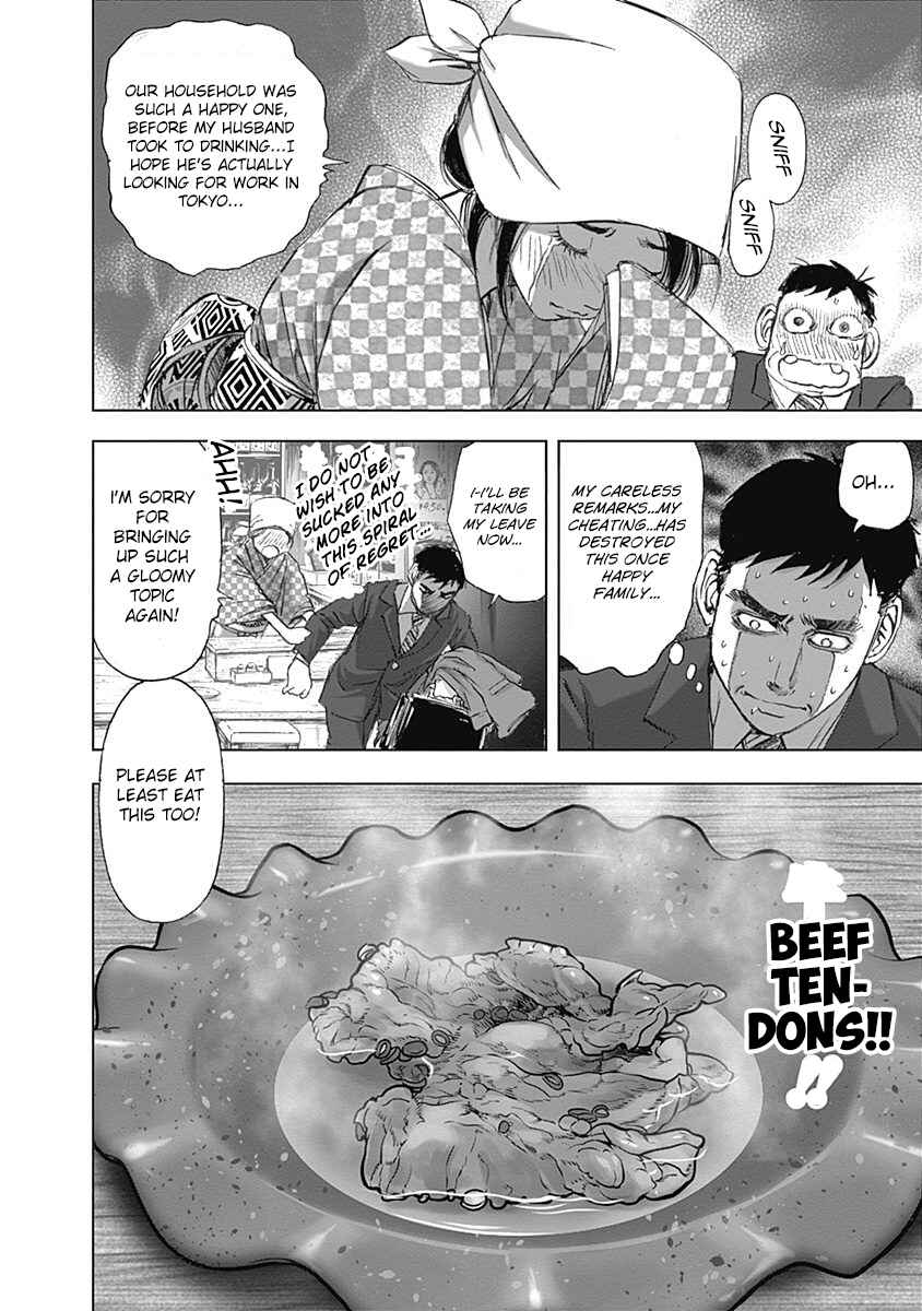 Page 15 Chapter 22 Furin Shokudou