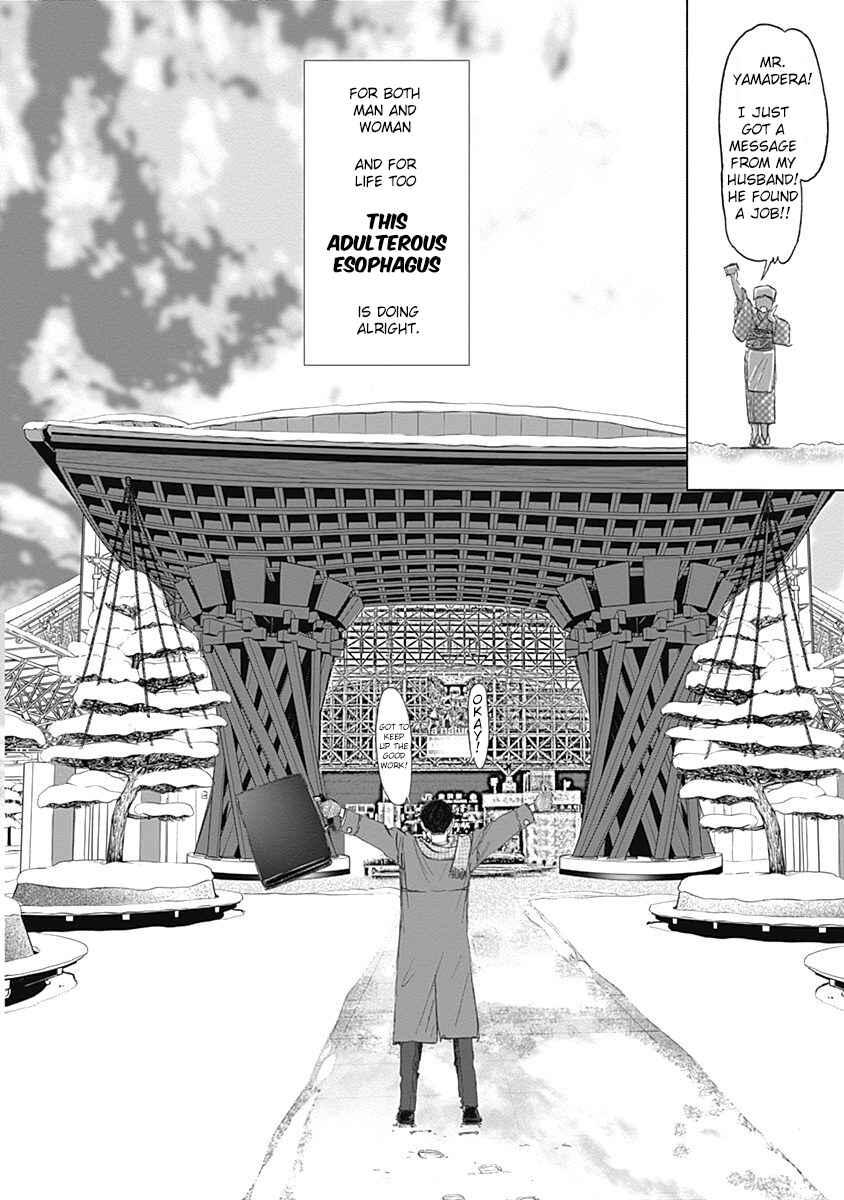 Page 21 Chapter 22 Furin Shokudou