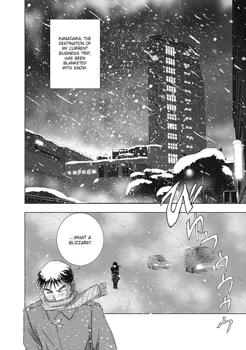 Page 3 Chapter 22 Furin Shokudou