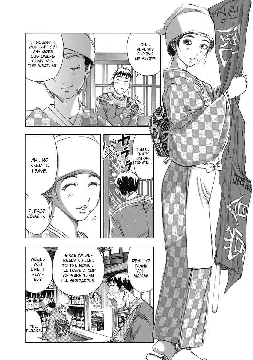 Page 5 Chapter 22 Furin Shokudou