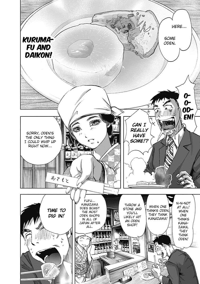 Page 7 Chapter 22 Furin Shokudou