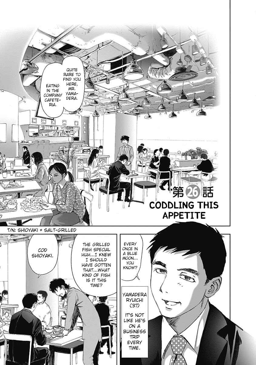 Page 1 Chapter 26 Furin Shokudou