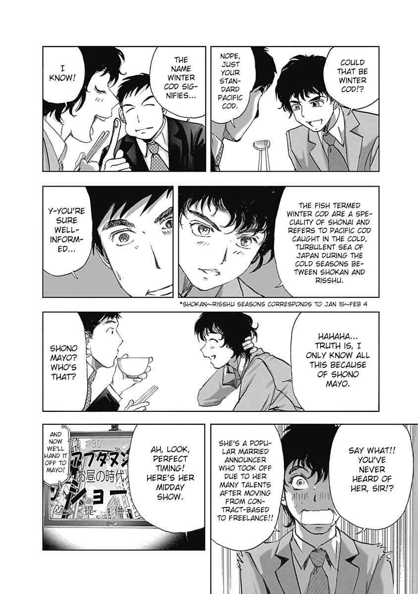 Page 2 Chapter 26 Furin Shokudou