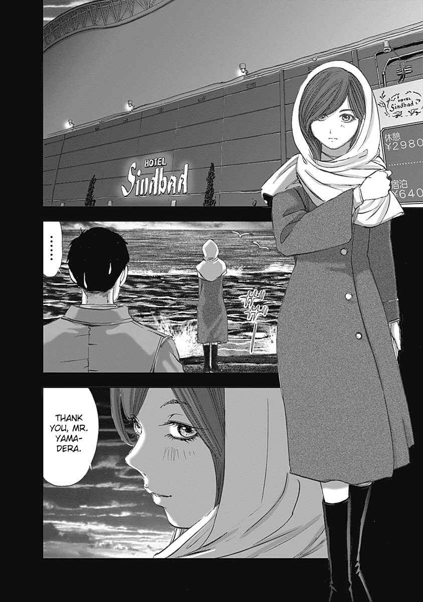 Page 22 Chapter 26 Furin Shokudou