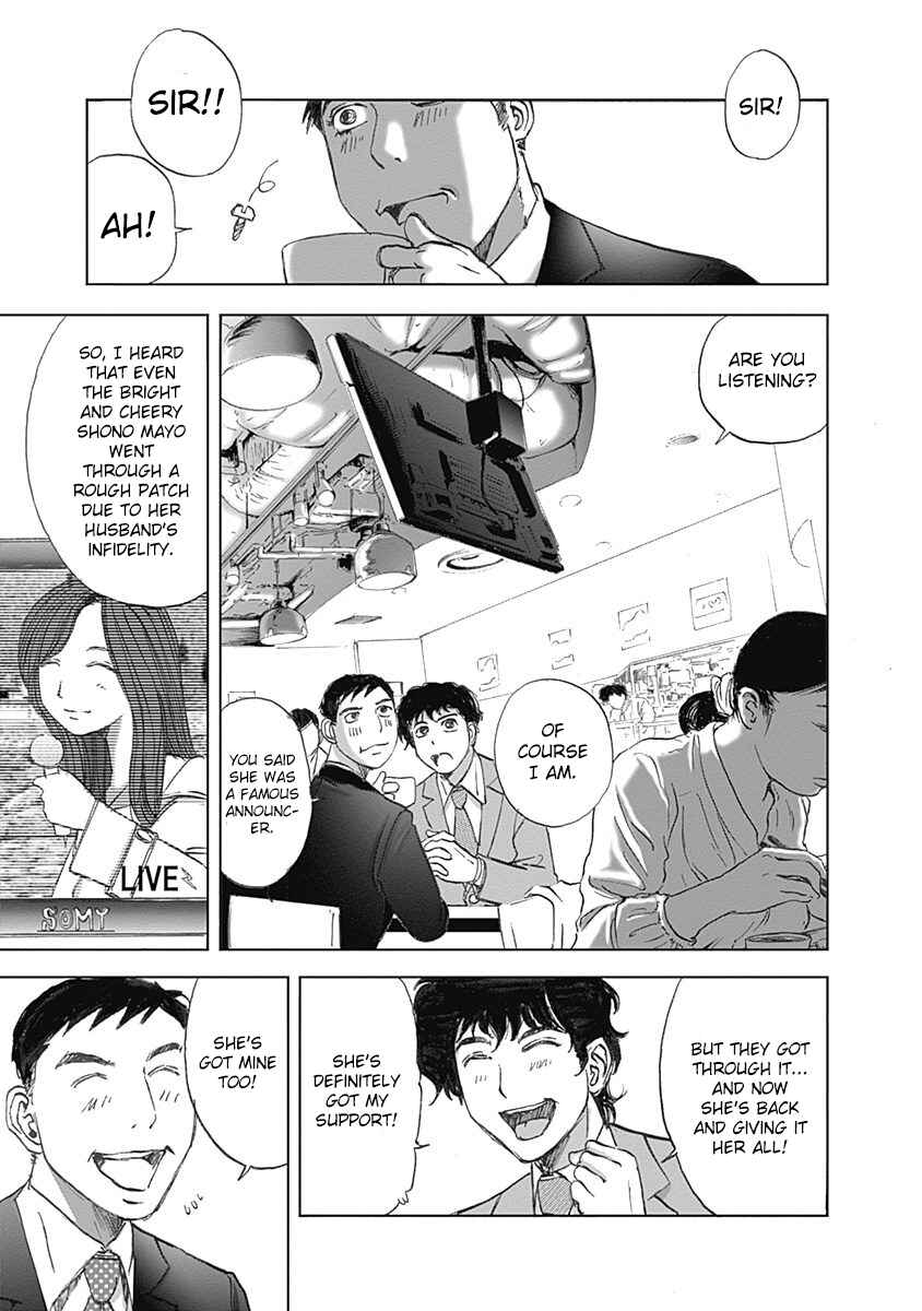 Page 23 Chapter 26 Furin Shokudou