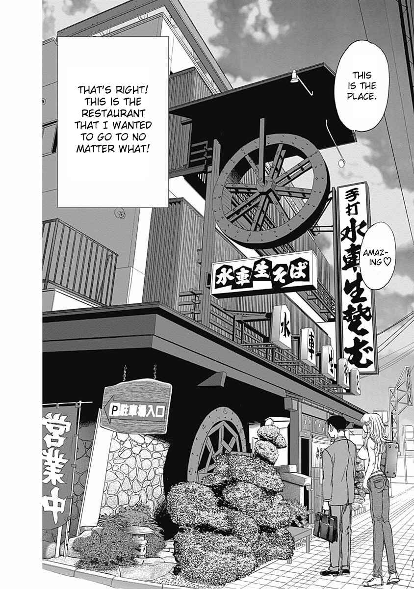 Page 10 Chapter 12 Furin Shokudou