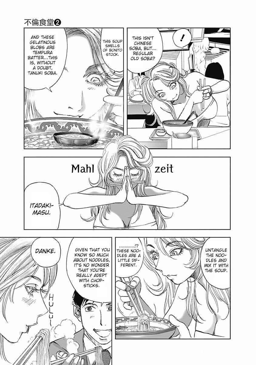 Page 13 Chapter 12 Furin Shokudou