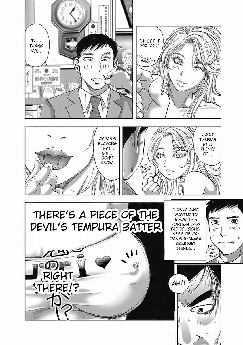 Page 20 Chapter 12 Furin Shokudou