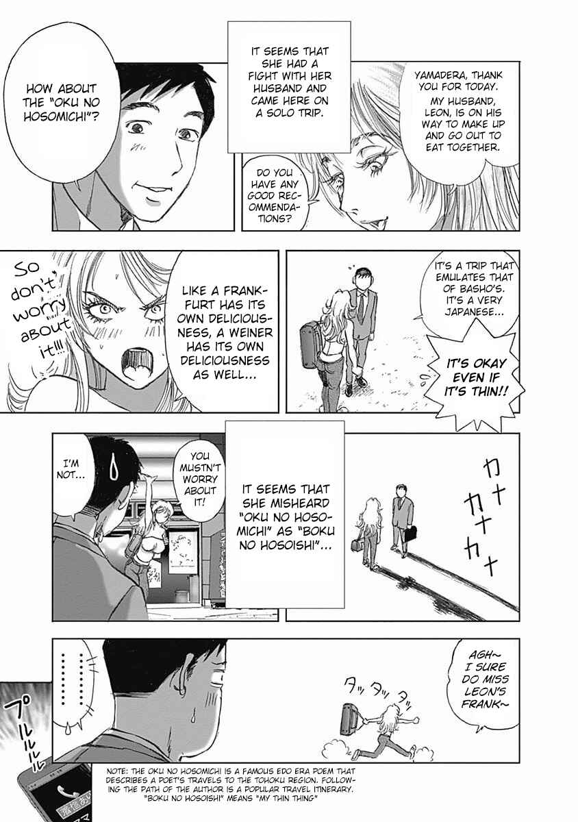 Page 25 Chapter 12 Furin Shokudou