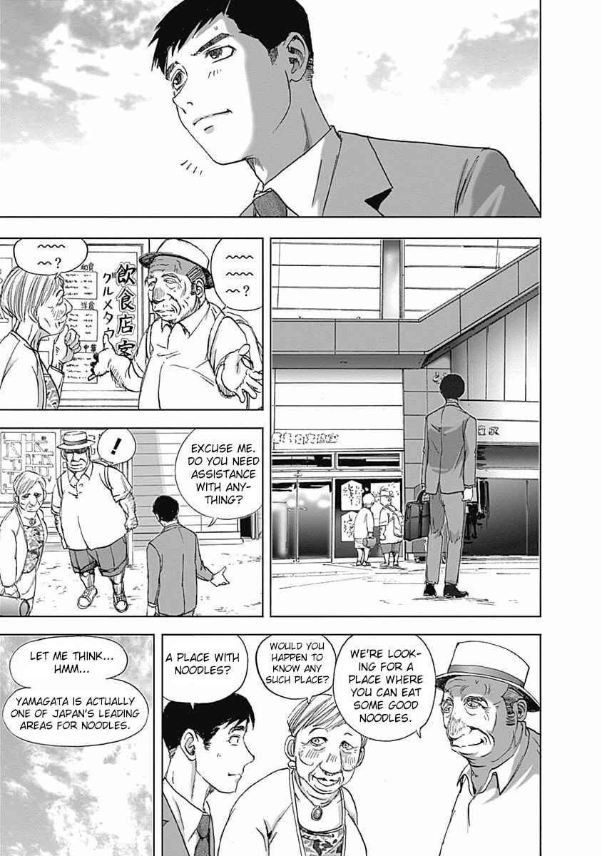 Page 3 Chapter 12 Furin Shokudou