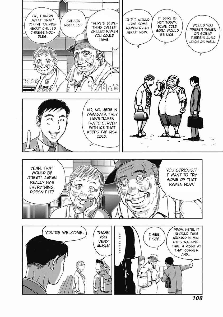 Page 4 Chapter 12 Furin Shokudou