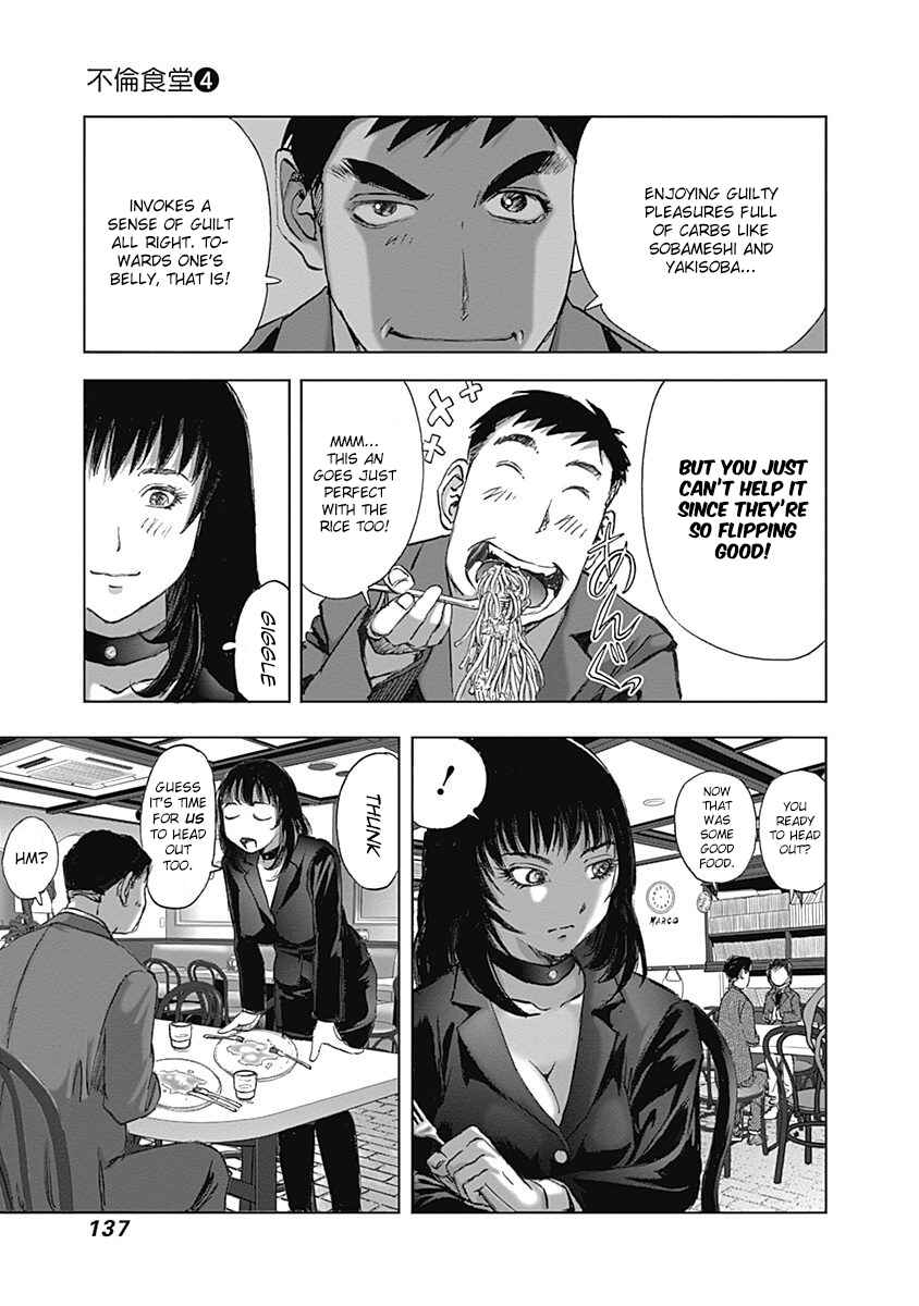 Page 13 Chapter 27 Furin Shokudou