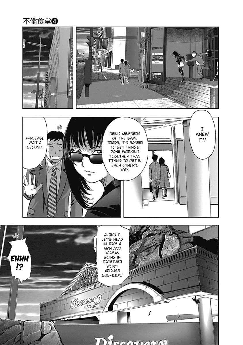 Page 15 Chapter 27 Furin Shokudou