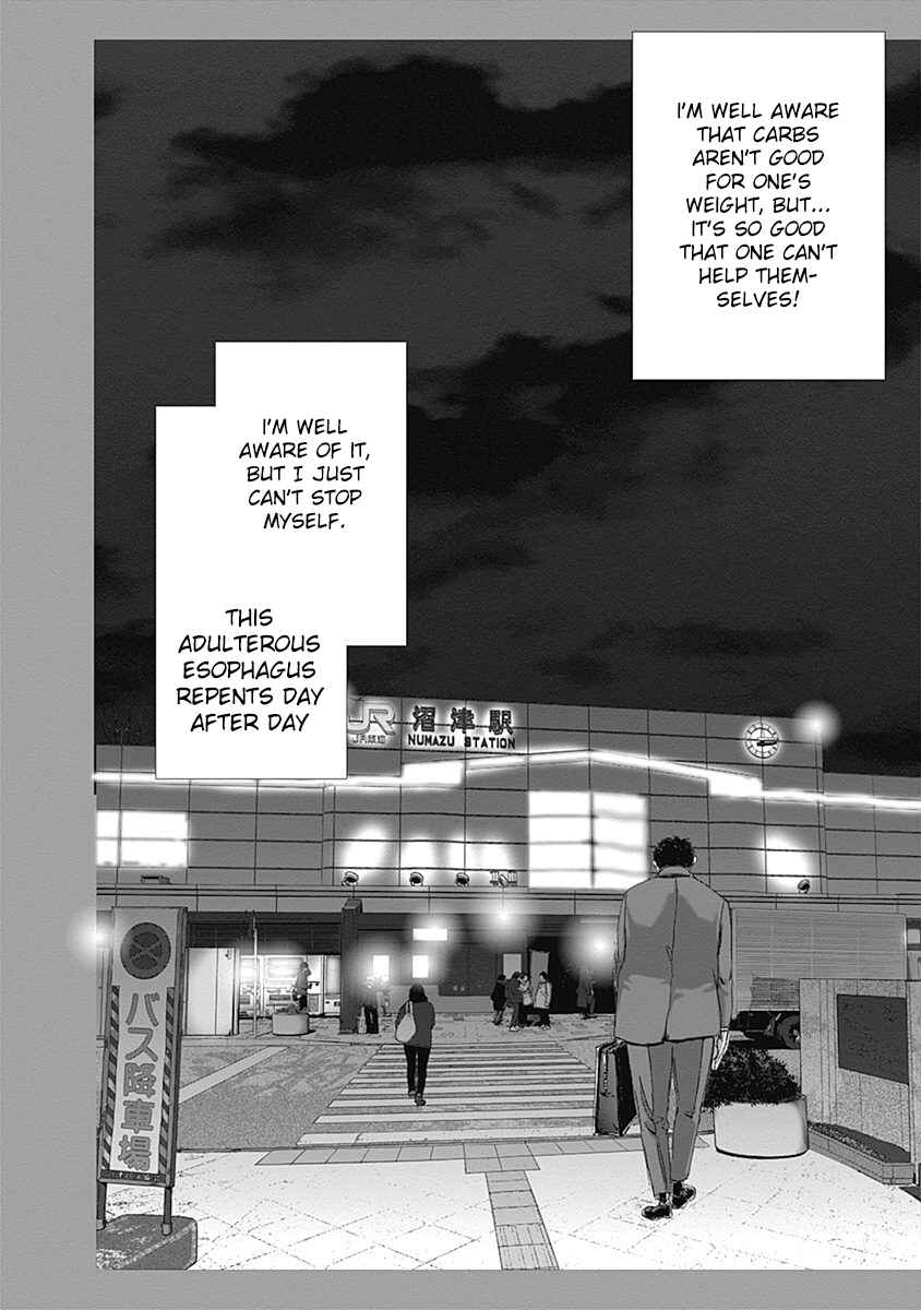 Page 22 Chapter 27 Furin Shokudou