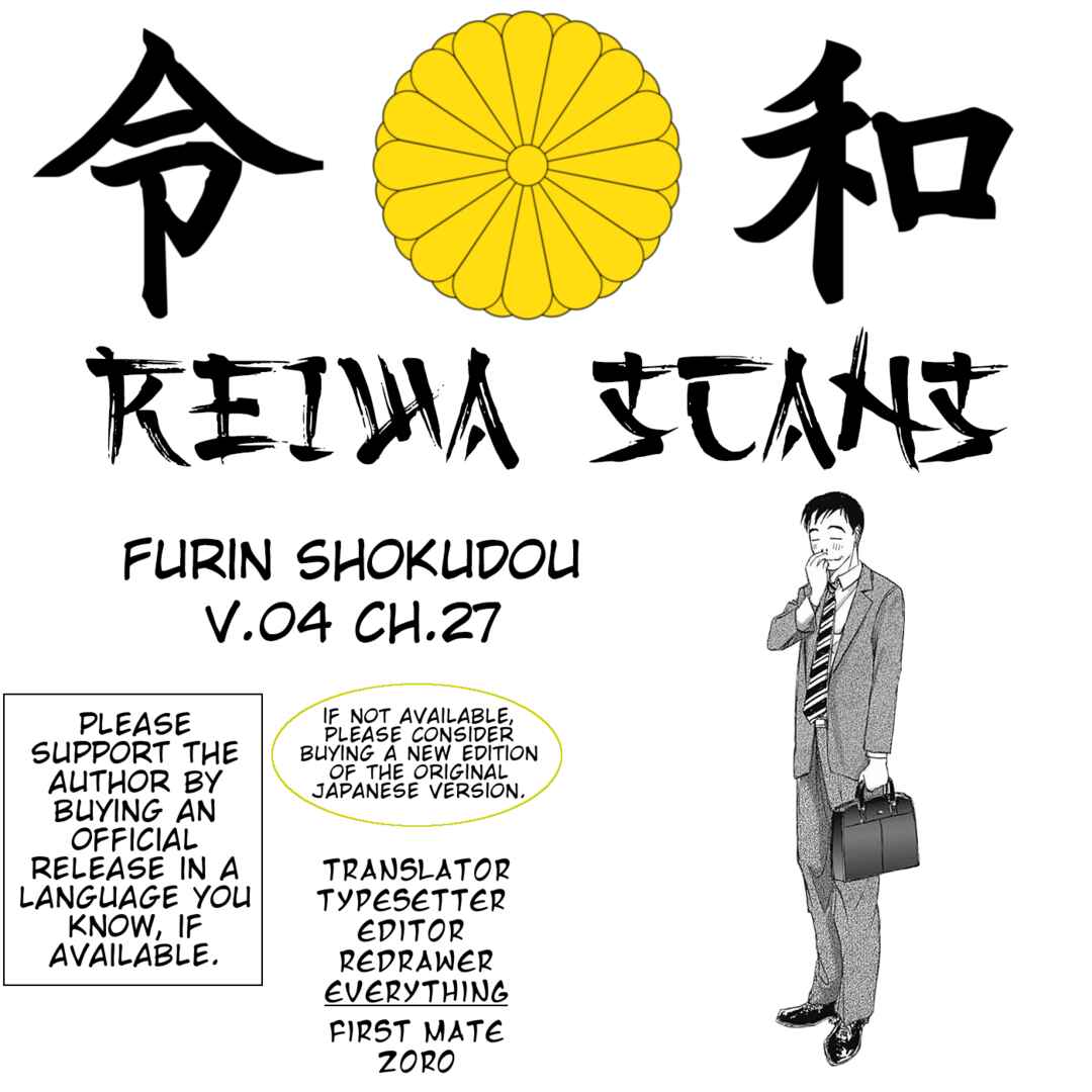 Page 23 Chapter 27 Furin Shokudou