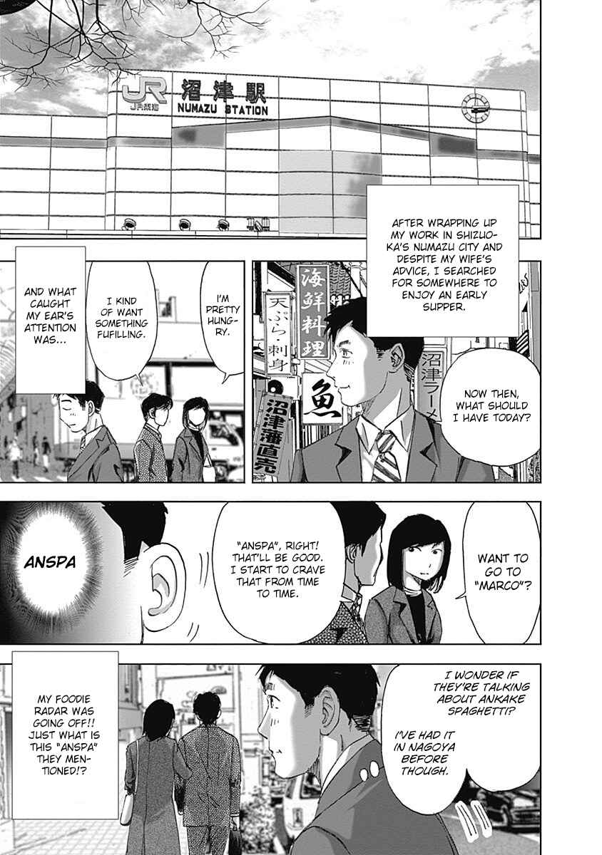 Page 3 Chapter 27 Furin Shokudou