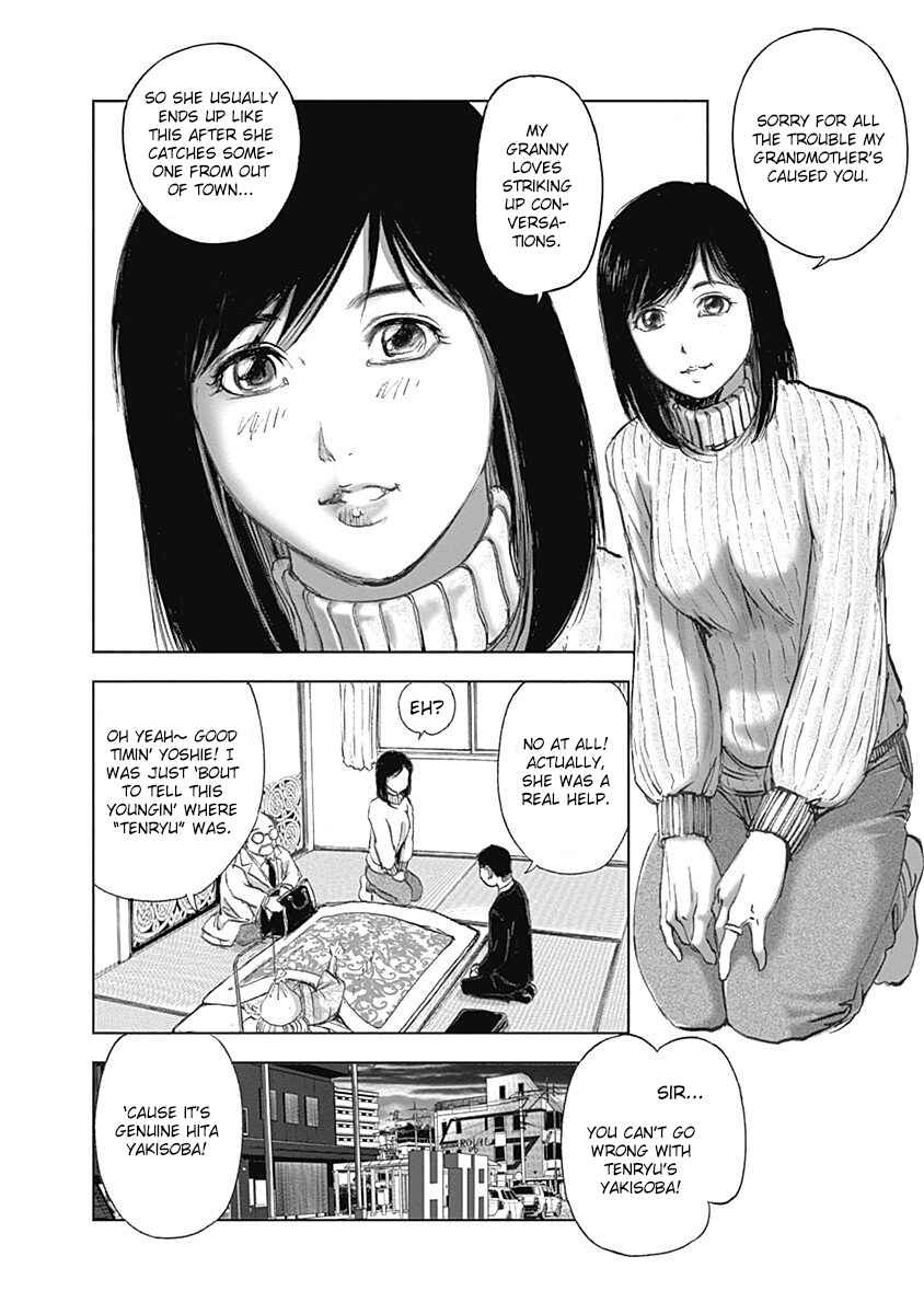 Page 12 Chapter 21 Furin Shokudou