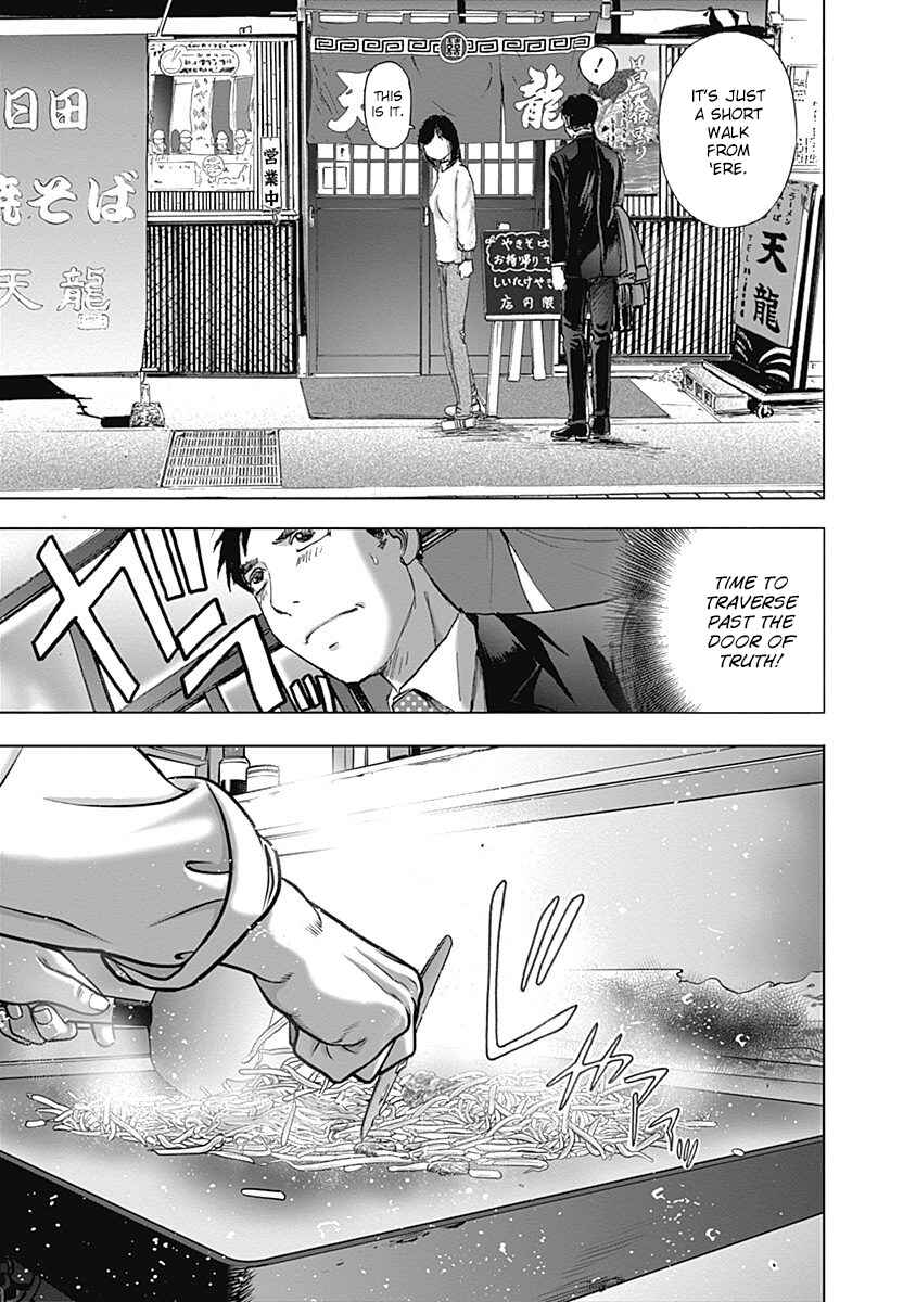 Page 13 Chapter 21 Furin Shokudou