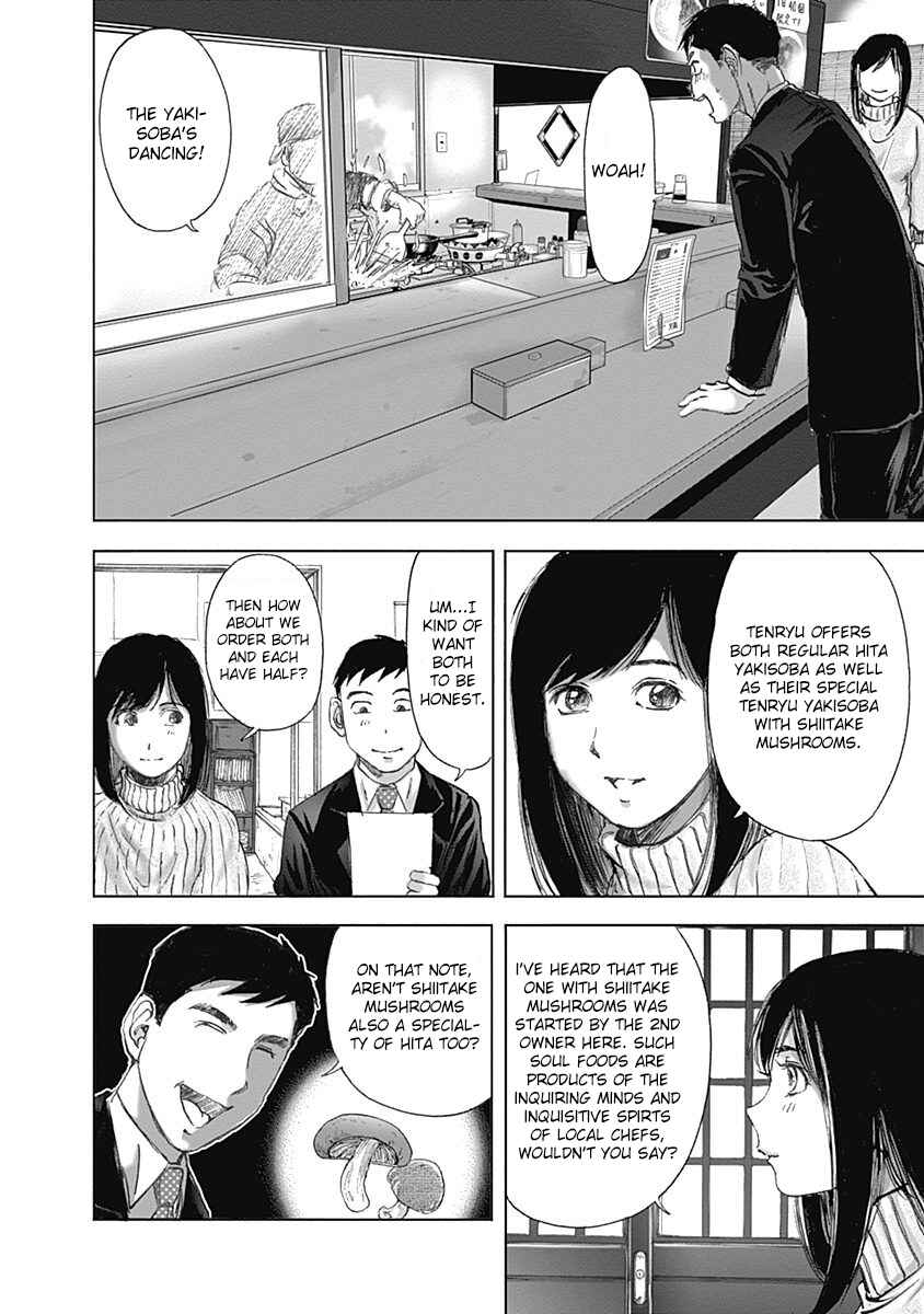 Page 14 Chapter 21 Furin Shokudou