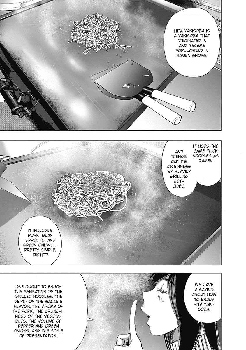 Page 15 Chapter 21 Furin Shokudou