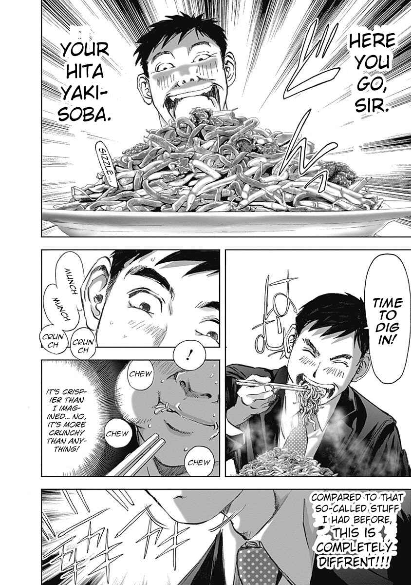 Page 16 Chapter 21 Furin Shokudou
