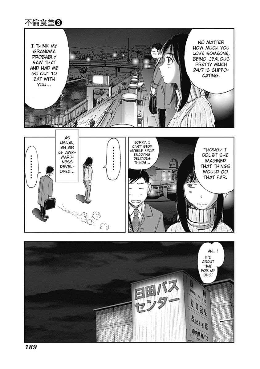 Page 25 Chapter 21 Furin Shokudou