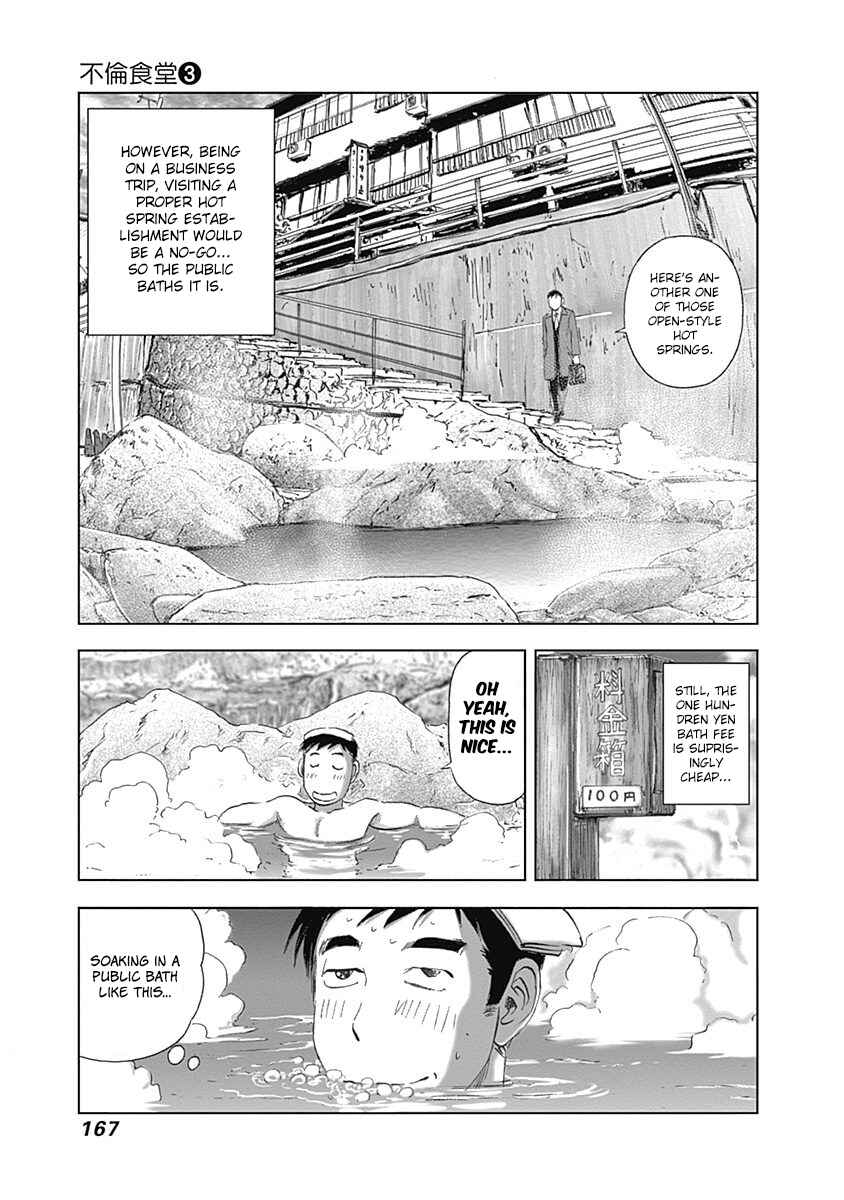 Page 3 Chapter 21 Furin Shokudou