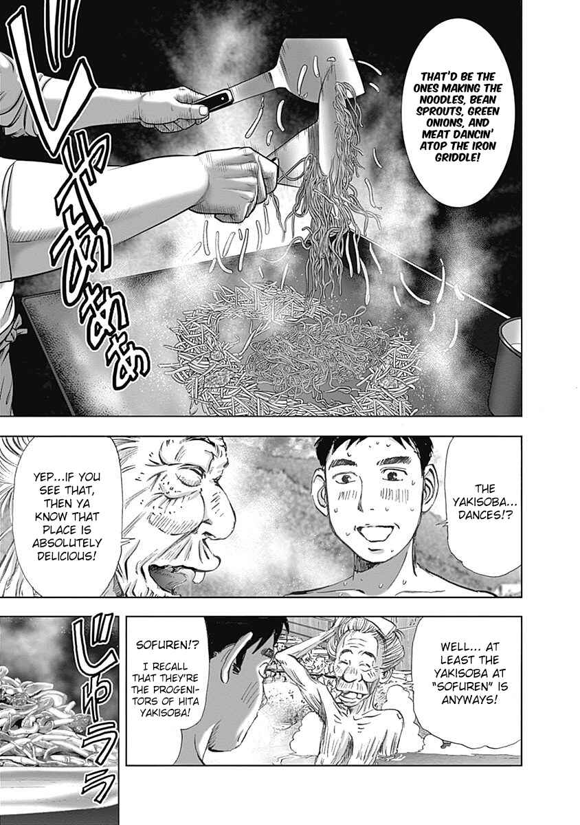 Page 9 Chapter 21 Furin Shokudou