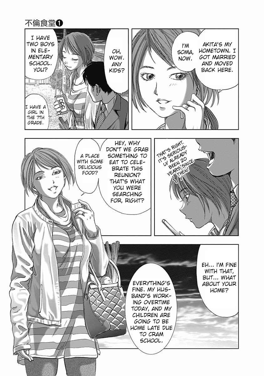 Page 11 Chapter 4 Furin Shokudou