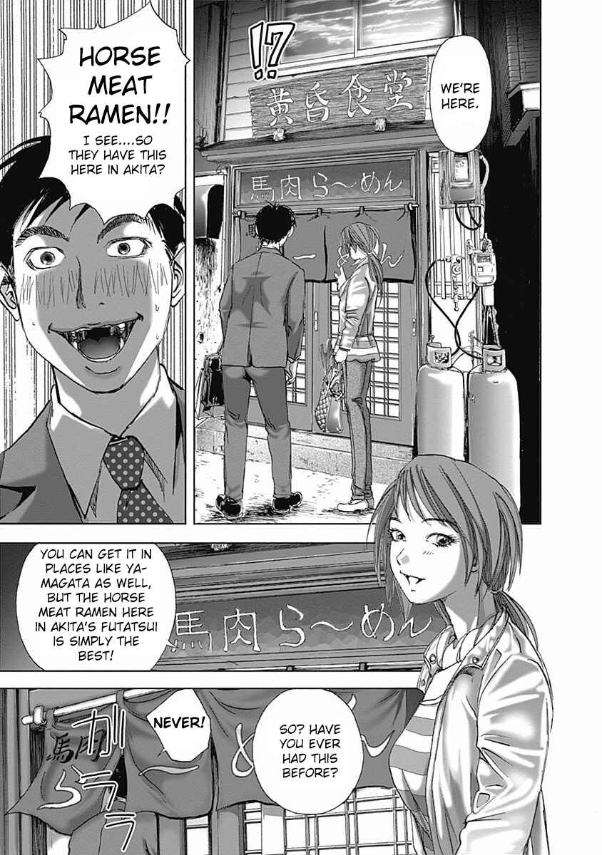 Page 13 Chapter 4 Furin Shokudou