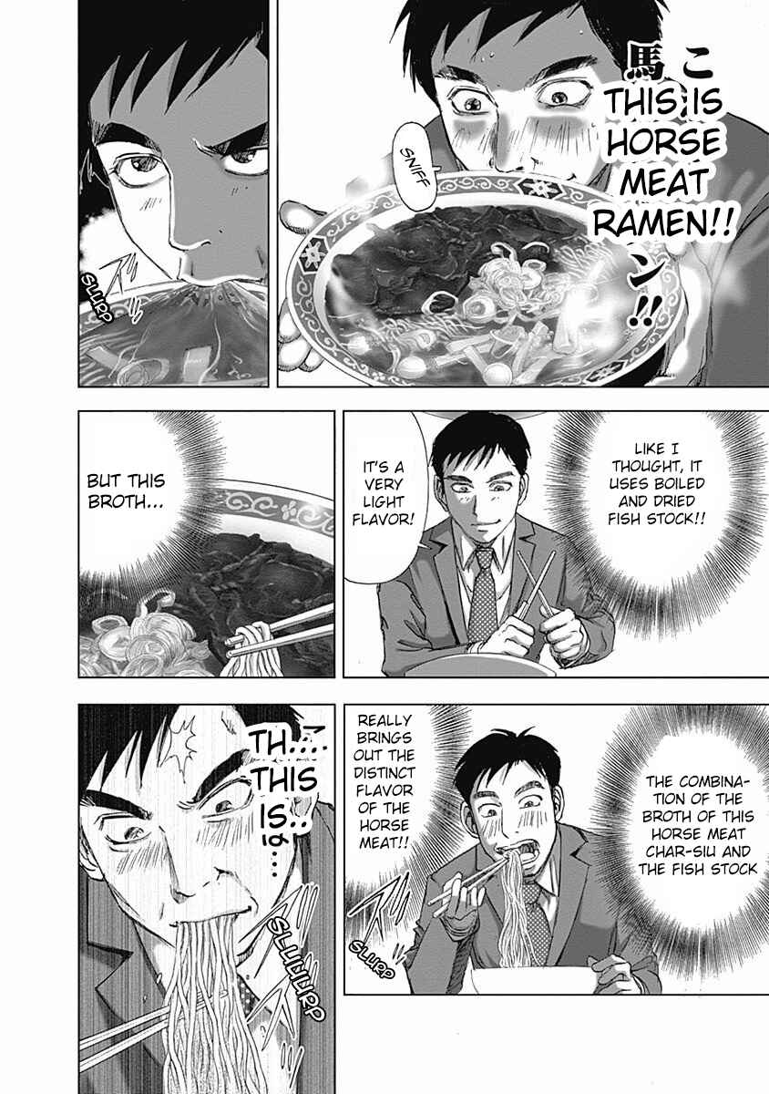 Page 16 Chapter 4 Furin Shokudou