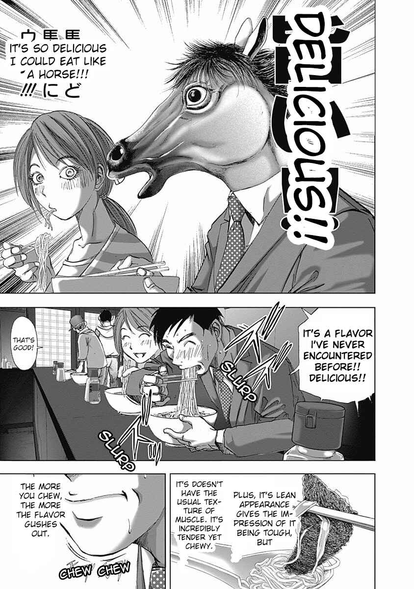 Page 17 Chapter 4 Furin Shokudou