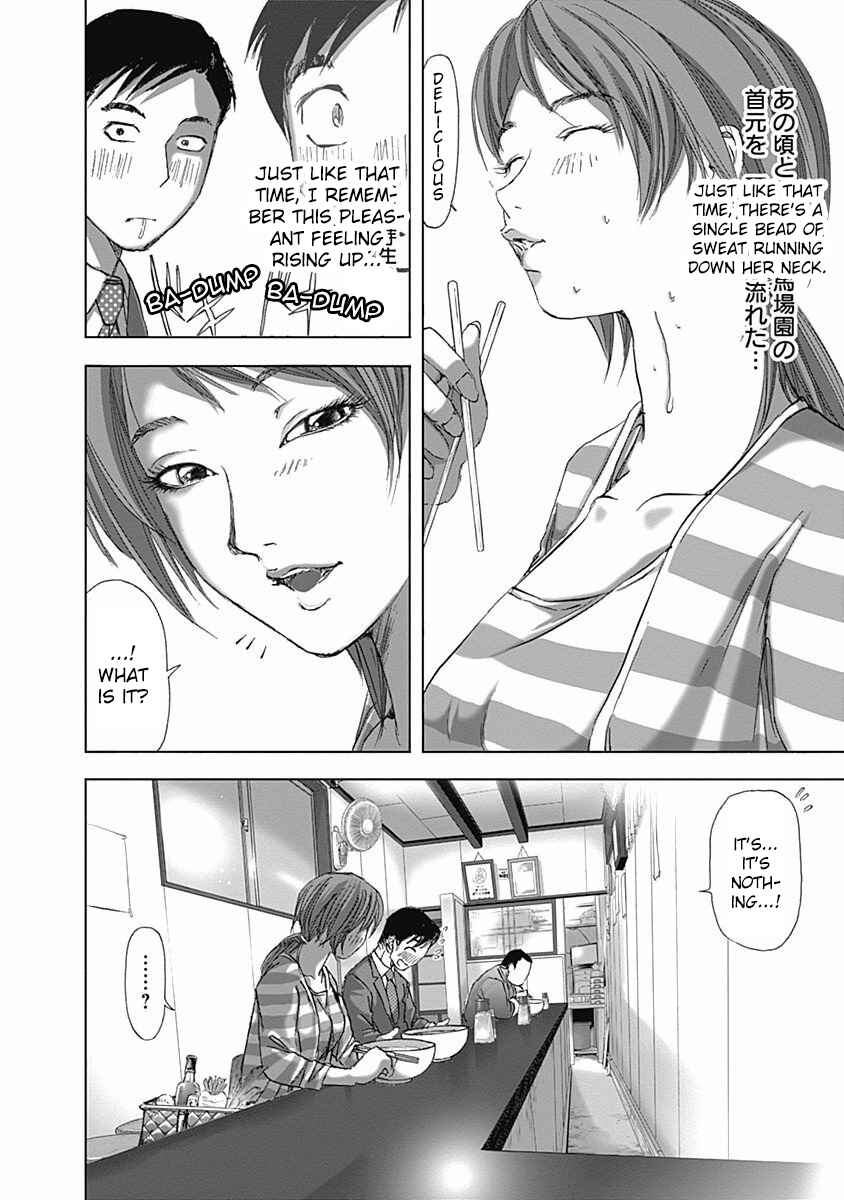 Page 22 Chapter 4 Furin Shokudou
