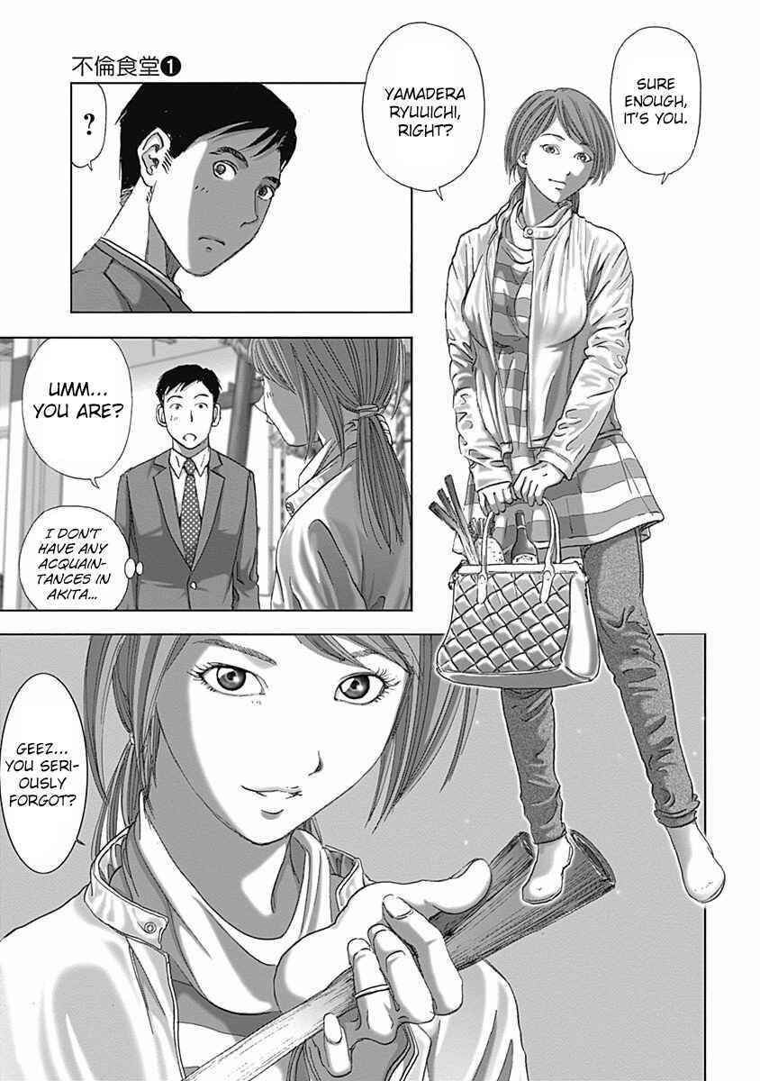 Page 5 Chapter 4 Furin Shokudou