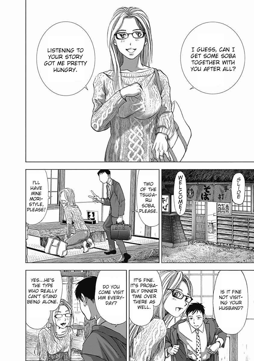 Page 12 Chapter 2 Furin Shokudou