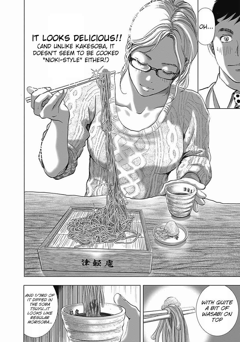 Page 18 Chapter 2 Furin Shokudou