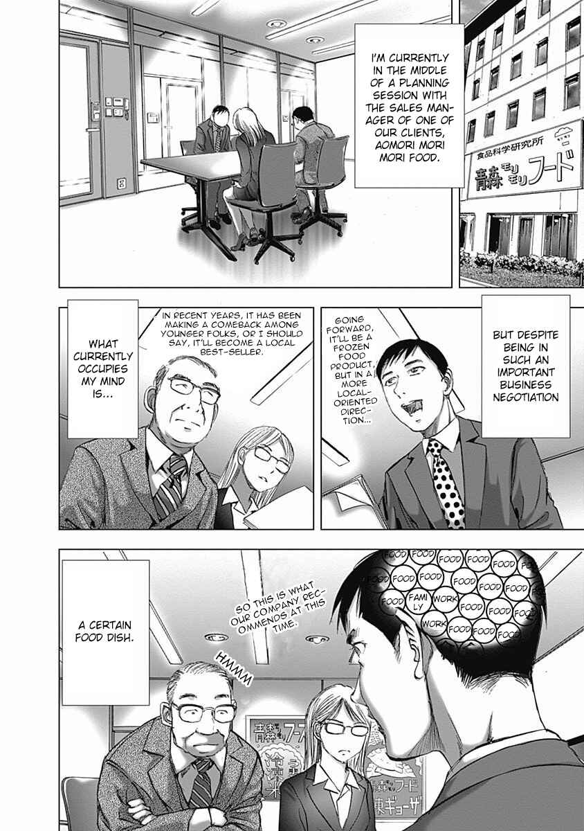 Page 2 Chapter 2 Furin Shokudou