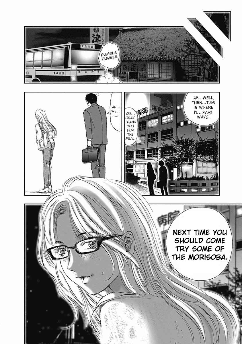 Page 30 Chapter 2 Furin Shokudou