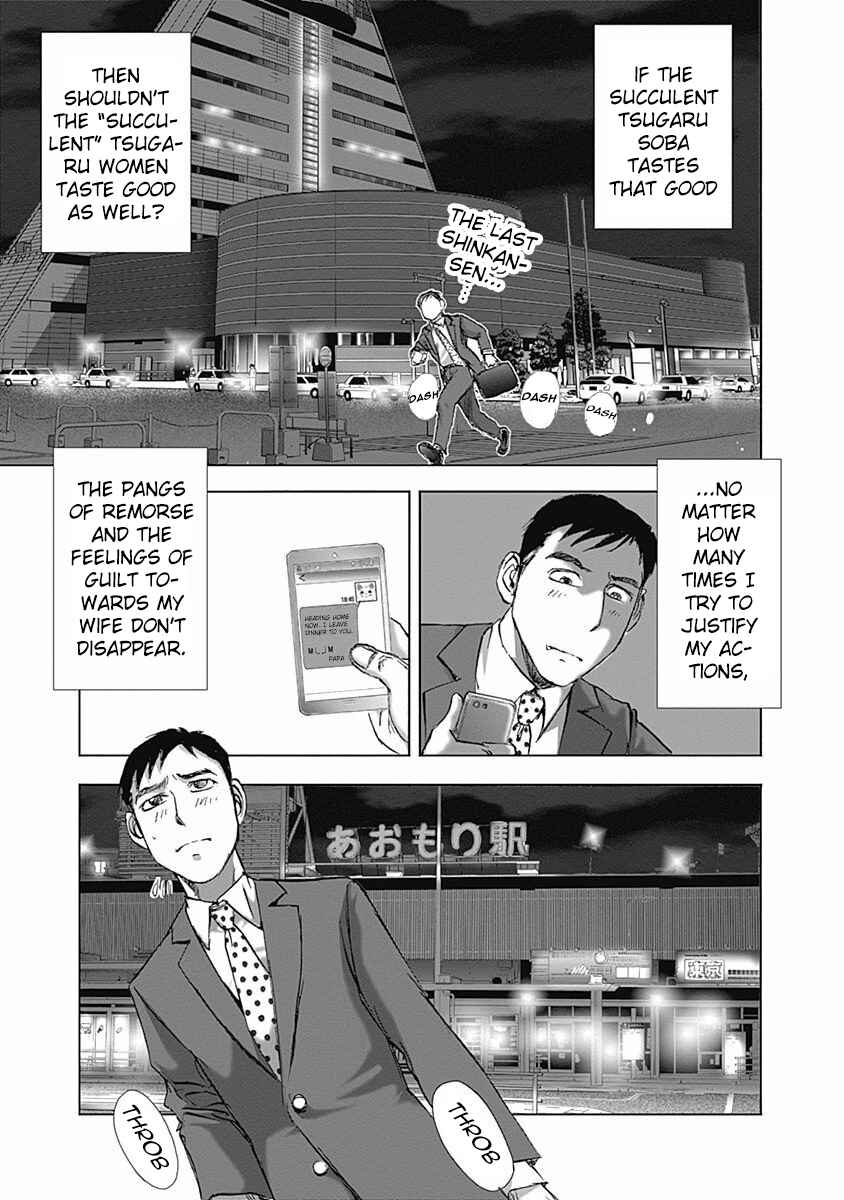 Page 31 Chapter 2 Furin Shokudou
