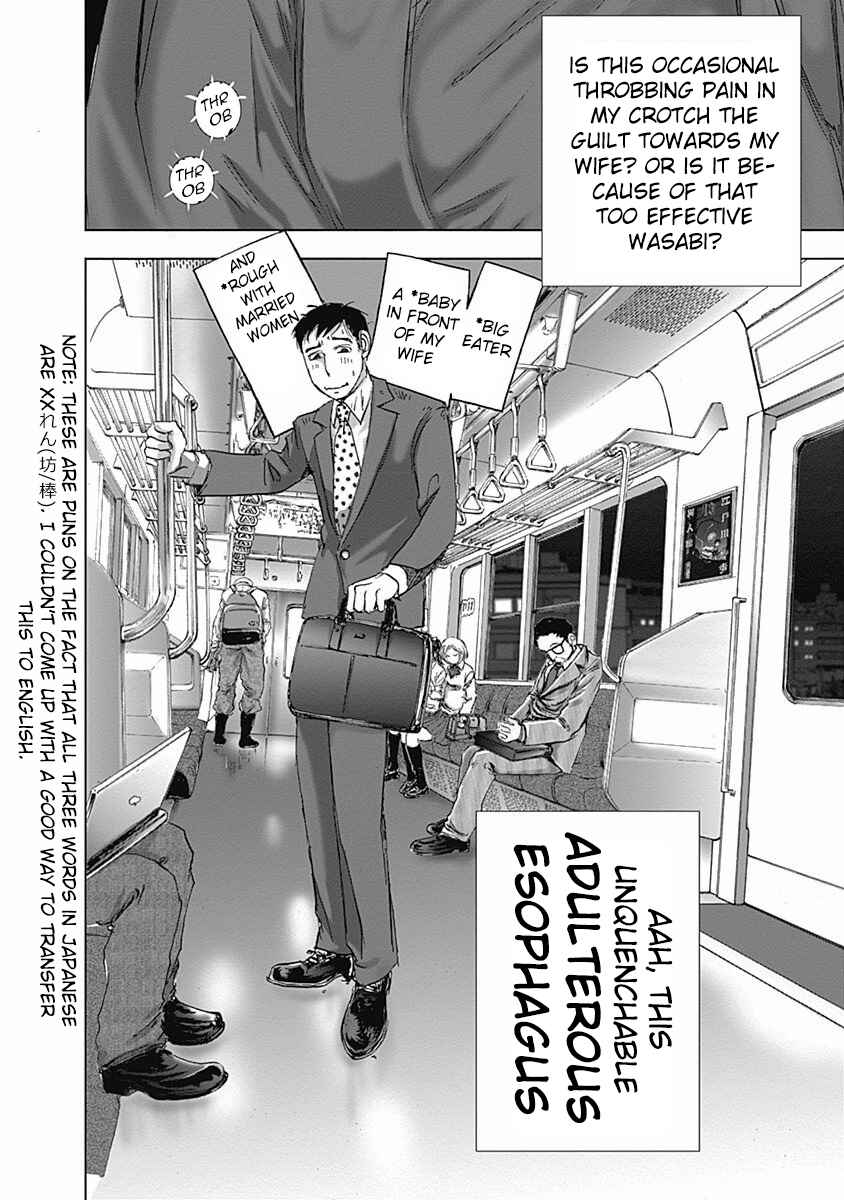 Page 32 Chapter 2 Furin Shokudou