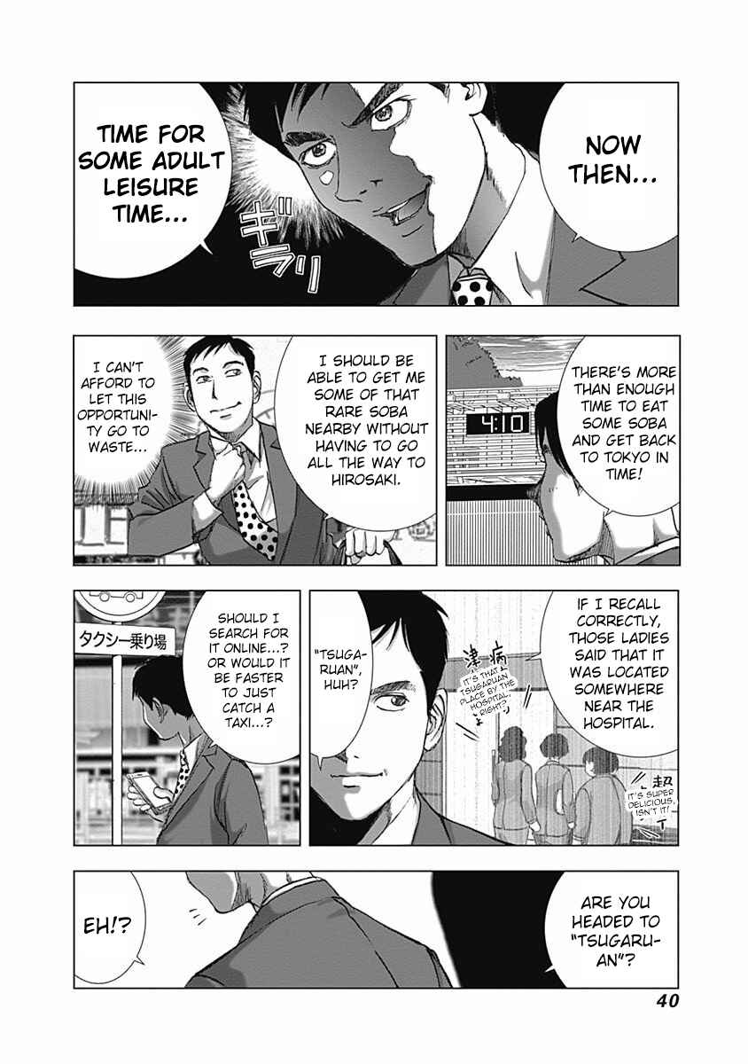 Page 6 Chapter 2 Furin Shokudou
