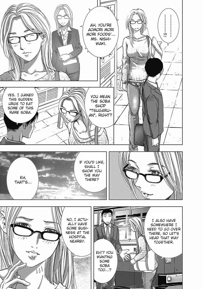 Page 7 Chapter 2 Furin Shokudou