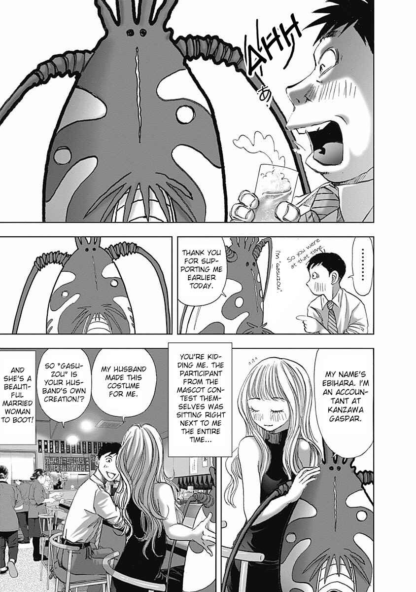Page 15 Chapter 7 Furin Shokudou