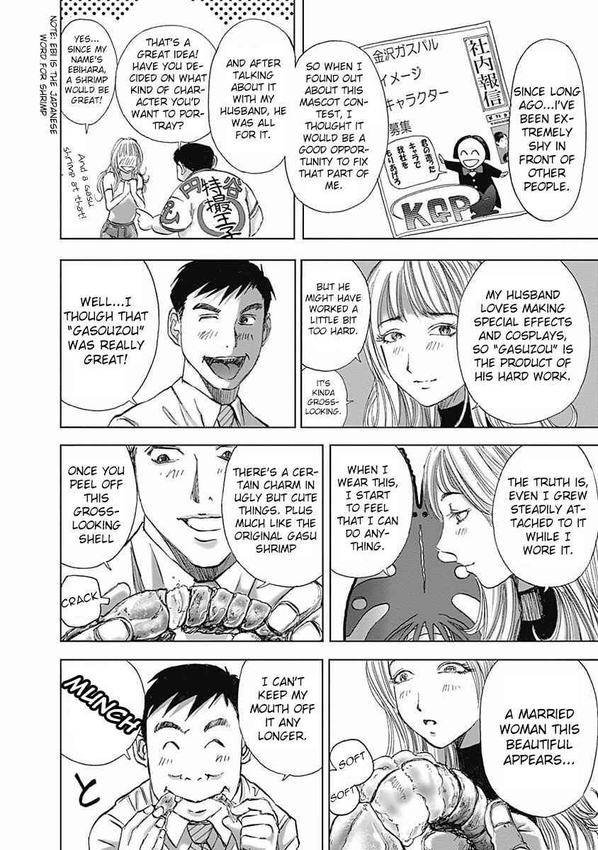 Page 16 Chapter 7 Furin Shokudou