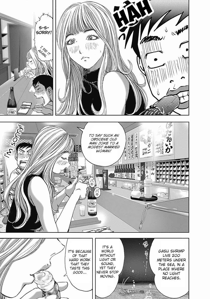 Page 17 Chapter 7 Furin Shokudou