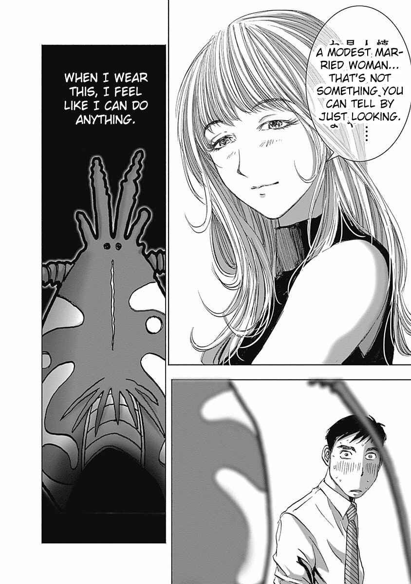 Page 18 Chapter 7 Furin Shokudou
