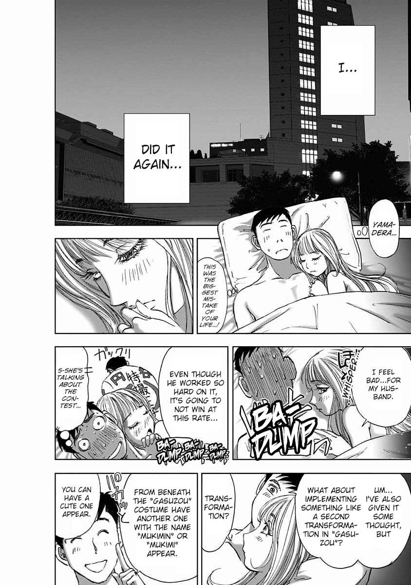 Page 22 Chapter 7 Furin Shokudou