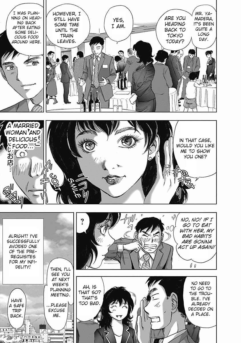 Page 5 Chapter 7 Furin Shokudou