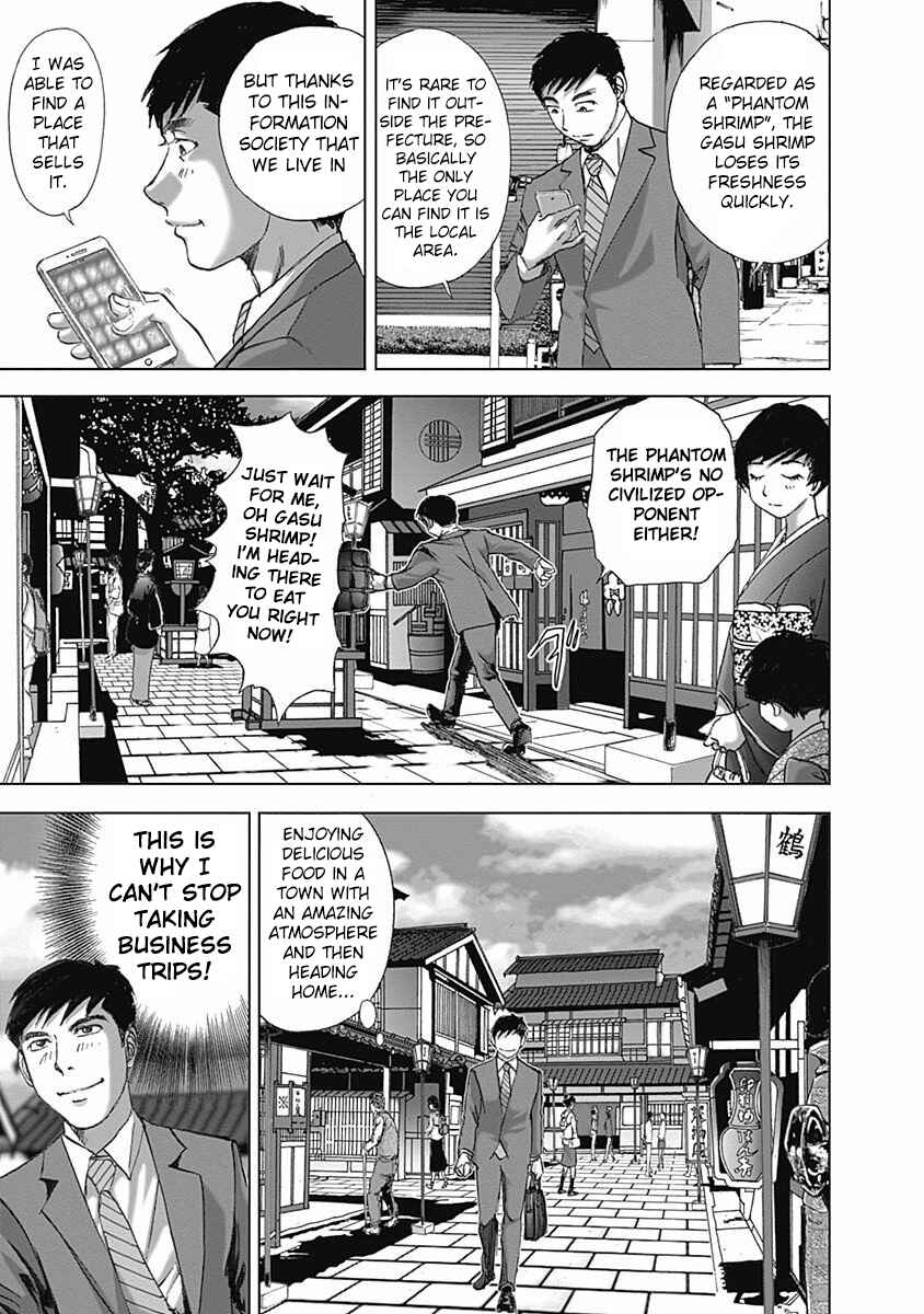 Page 7 Chapter 7 Furin Shokudou